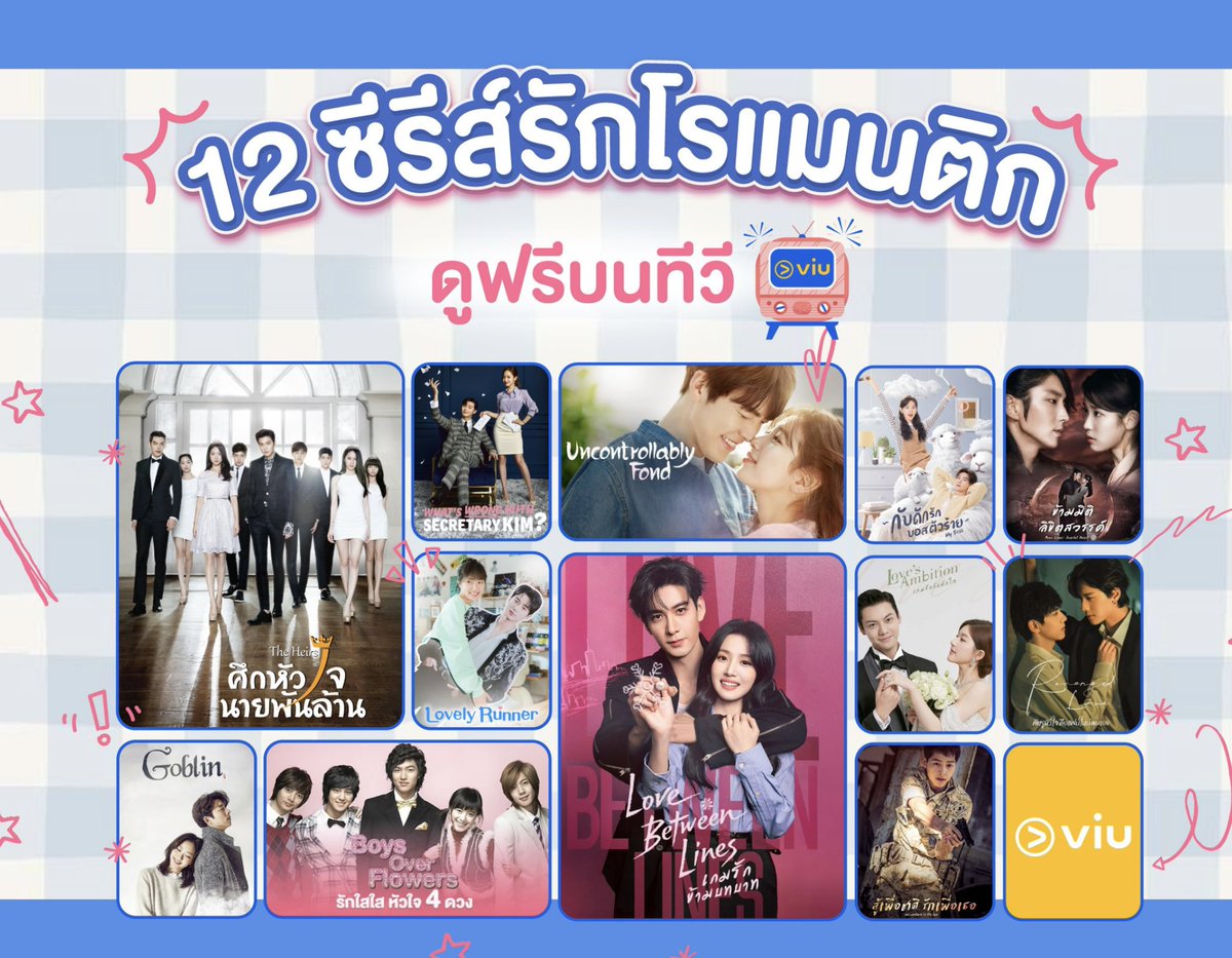 hopuuc's tweet photo. 🌵พร้อมส่งค้าบ🟢

🌟Viu Premium 30 Days
  🌟25฿ (จอไม่ชน)✅

🌟Viu Premium 90 Days
  🌟5o฿ (จอไม่ชน)✅

-ความคมชัด FULL HD〽️
-จอไม่ชนดูได้ตลอดเวลา📌
-dmได้เลย พร้อมส่งครับ✅✅✅ https://t.co/pVrx8AQFXI