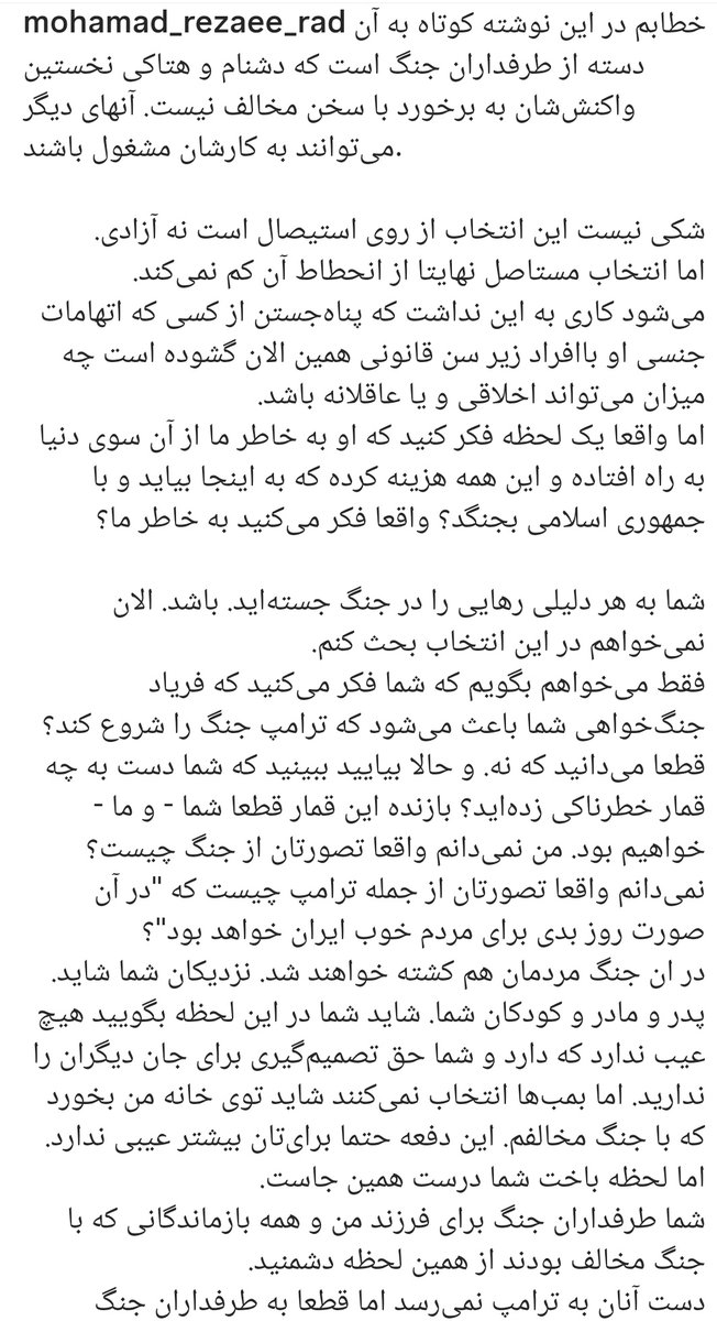 Saleh tasbihi | صالح تسبیحی tweet media