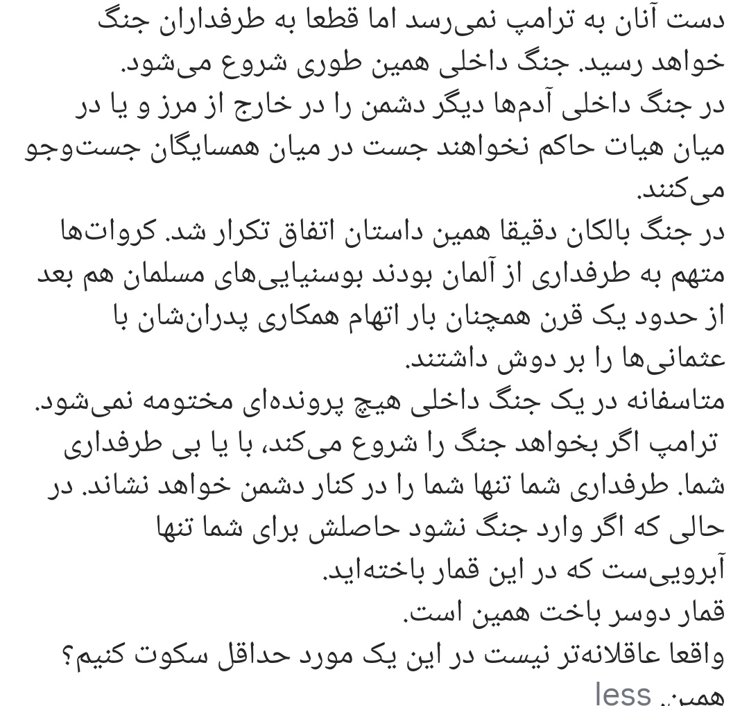 Saleh tasbihi | صالح تسبیحی tweet media