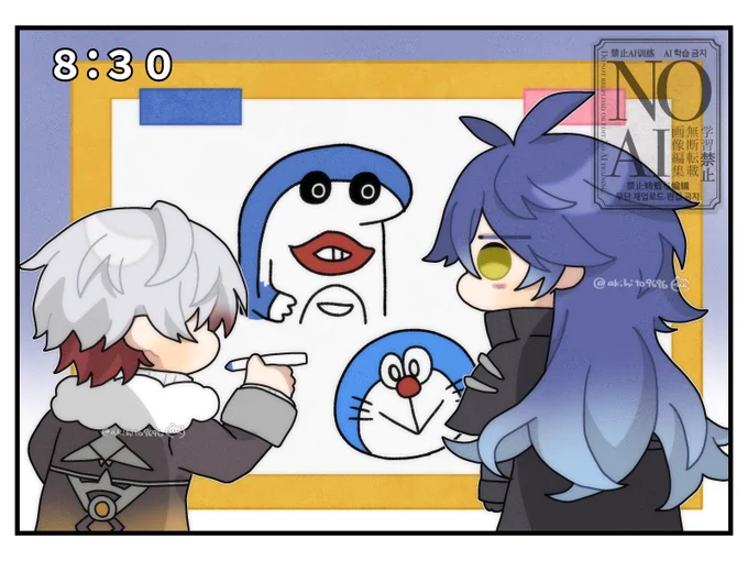 イルーガ坊ちゃま画伯概念
※パロ 
