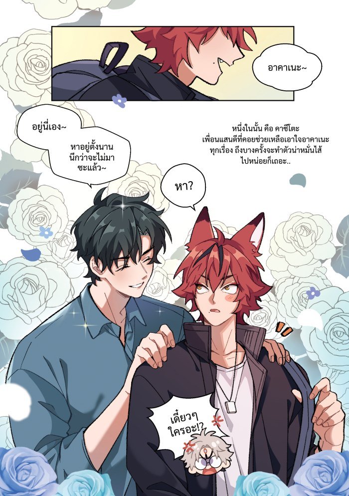 ฝากคอมมิคที่เขียนกับ <a href="/nunamna/">นู น า ม น า (ปั่นงาน) B67-68 #CQ9</a> ลงงานCQ9 บูธ B67-68 ค่ะ😍
 ขนาด A5 l 60 หน้า l Full color l PG-15  Cw: มีภาพแมงมุม, เลือด, ทำร้ายร่างกาย (พอกรุบกริบ) ไม่ขม หวานพอดีย่อยง่าย

คู่รักโยไคกำแพงและจิ้งจอกที่ต้องเผชิญหน้ากับปีศาจแมงมุมสุดเบียวราวกับเป็นบททดสอบชีวิต!? 

#CQ9 #comicsquare9