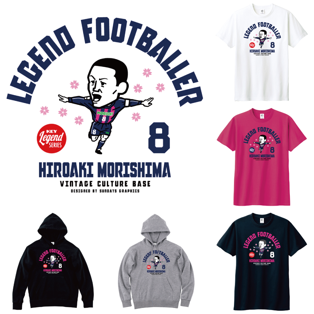 オンラインショップキーレジェンドにて【新商品】森島寛晃氏コラボ