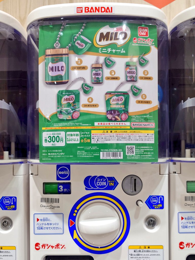 たけさん！！！ ついに見つけました！！！ 次あったときにお渡ししま