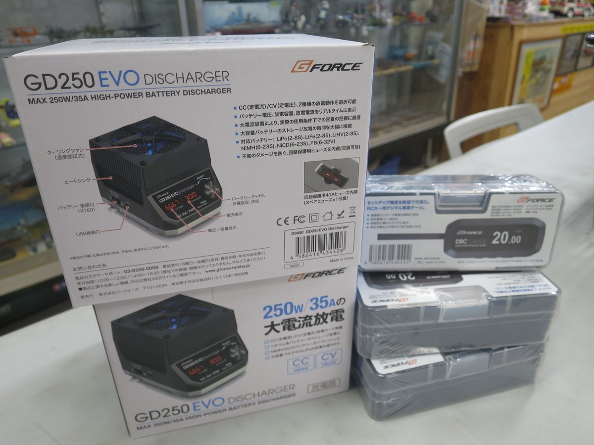 GD25OEVOの新モードの解説をGフォースさんが細かく記載していただいて