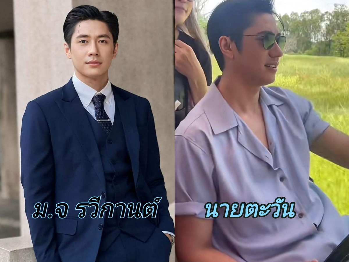 คุณจะเลือกใคร ระหว่าง หม่อมเจ้า กับ โจร🤭🤭

#เหมันต์ตะวันรอน 
#JamRachata : #แจมรชตะ