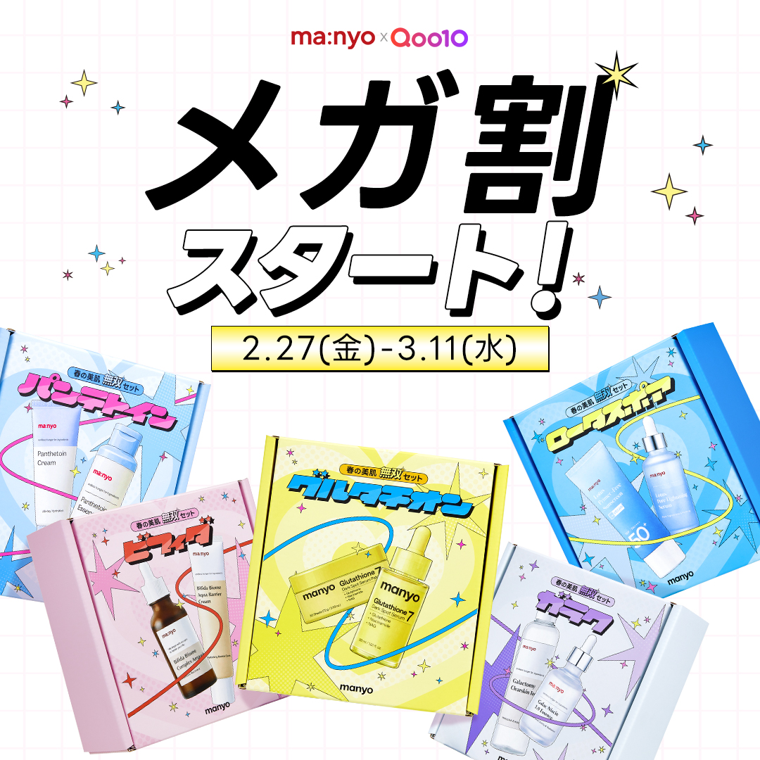 manyo【日本公式】 (@manyojapan) / Posts / X