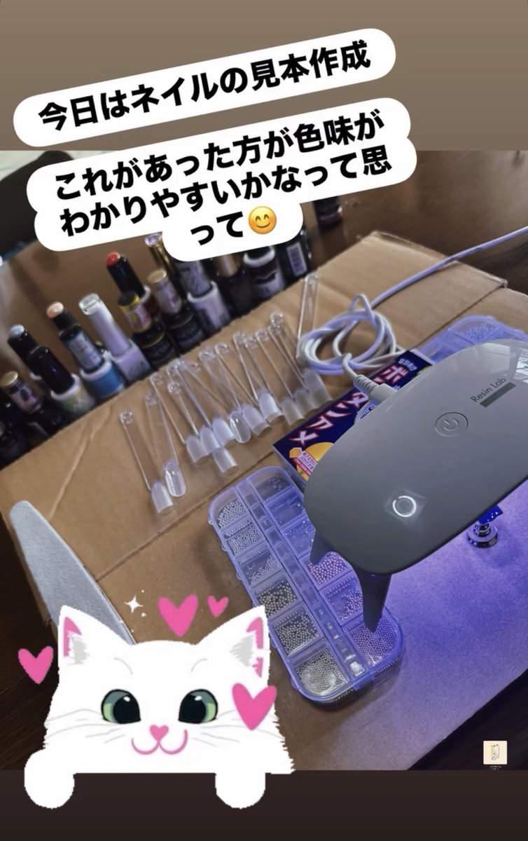 頑張ってお仕事準備しておりますっ！

皆様により良くわかりやすいように頑張っていきますのでどうぞよろしくお願いいたします🙇‍♀️

 #ネイル #ネイルチップオーダー  #ネイルチップ  #V系  #ギター用ネイルチップ  #オシャレチップ  #ジェルネイル  #ネイル制作