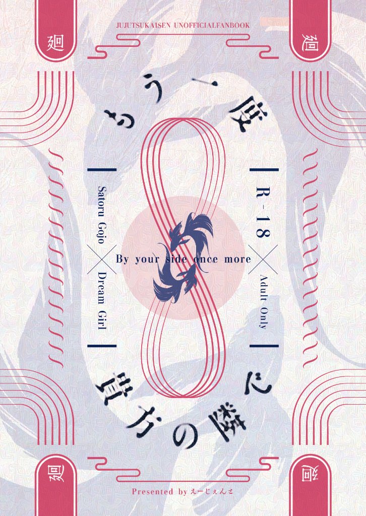 perry_nuu's tweet photo. 【お知らせ】
明日12時にて、次に頒布する新刊のサンプル、詳しい内容を先にベッターパス限定で公開します。
(パスワードはwo会場にてお知らせします)
用意出来たらこちらに告知します🙇
良かったら遊びに来てください！
全体は３月になったら、ピクシブにて告知致します！
表紙はこちらです！↓ https://t.co/AlGfFjLfzl