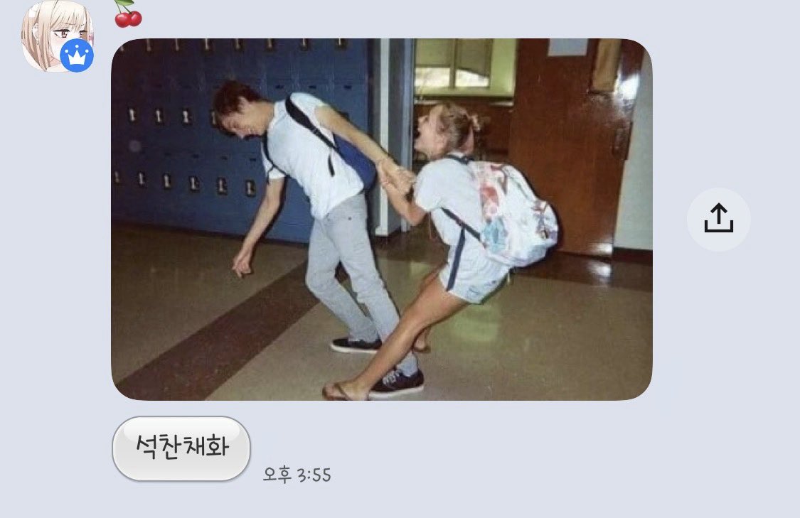 m8nChae's tweet photo. #석찬채화 https://t.co/XoY5AnUrem
