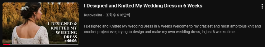 와 너무 폭력적인 제목이다 당장 봐야지