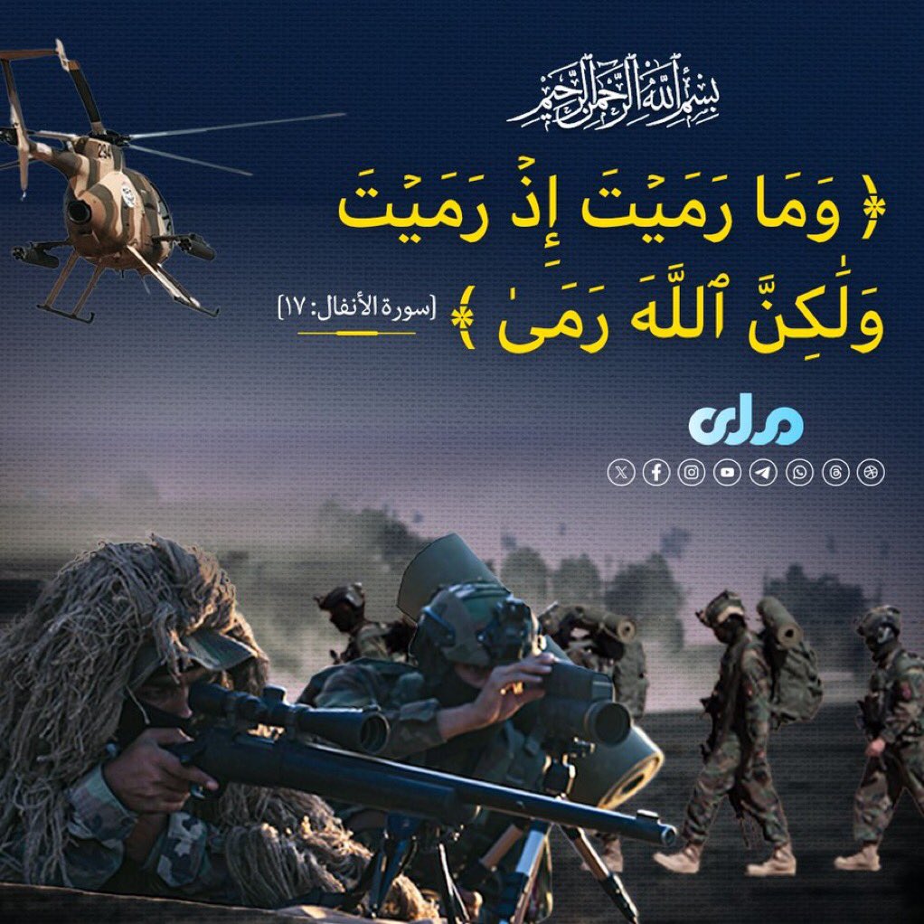 AbdullahMazar19's tweet photo. @geonews_urdu https://t.co/qL7XNbr5Zc