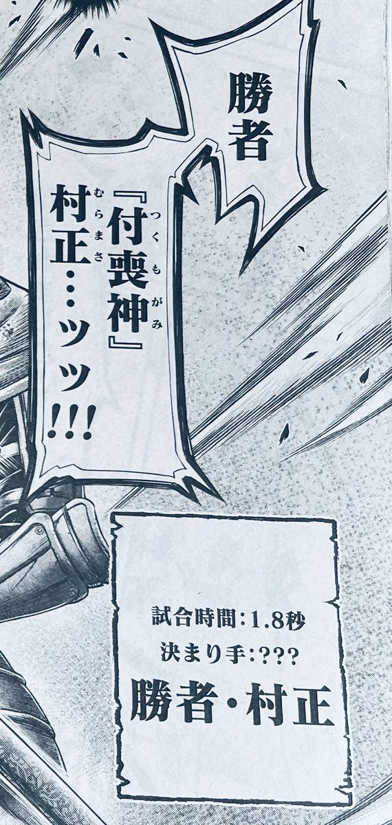 しがない中年 (@6sbjIDdY9918624) / Posts / X