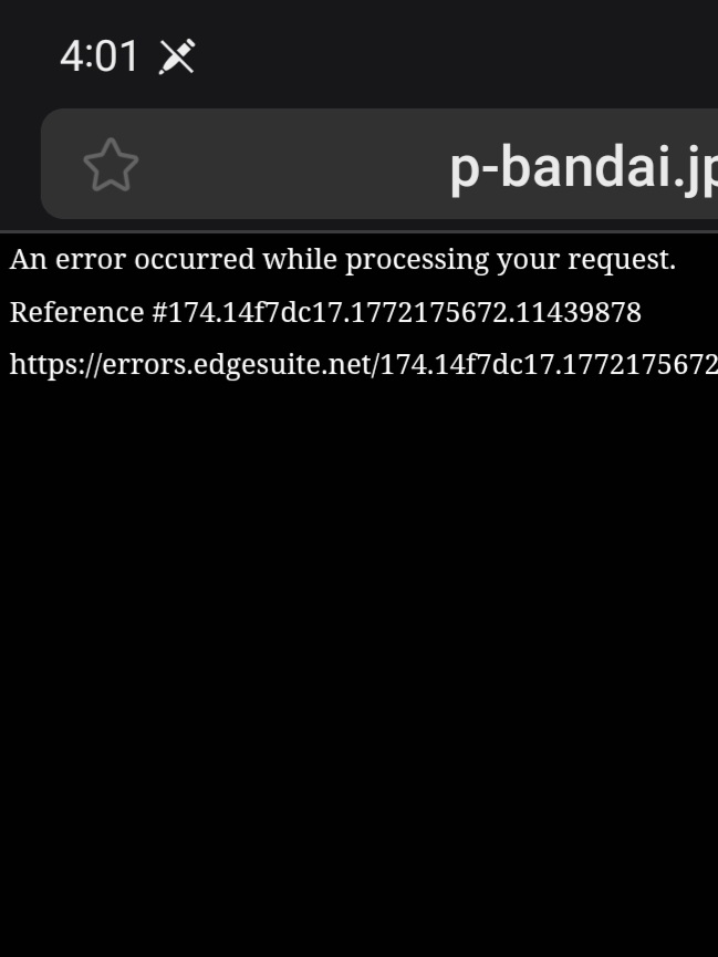 プレバン は初めて見たエラーで氏んでる。相変わらずダメですねぇ(ㆀ