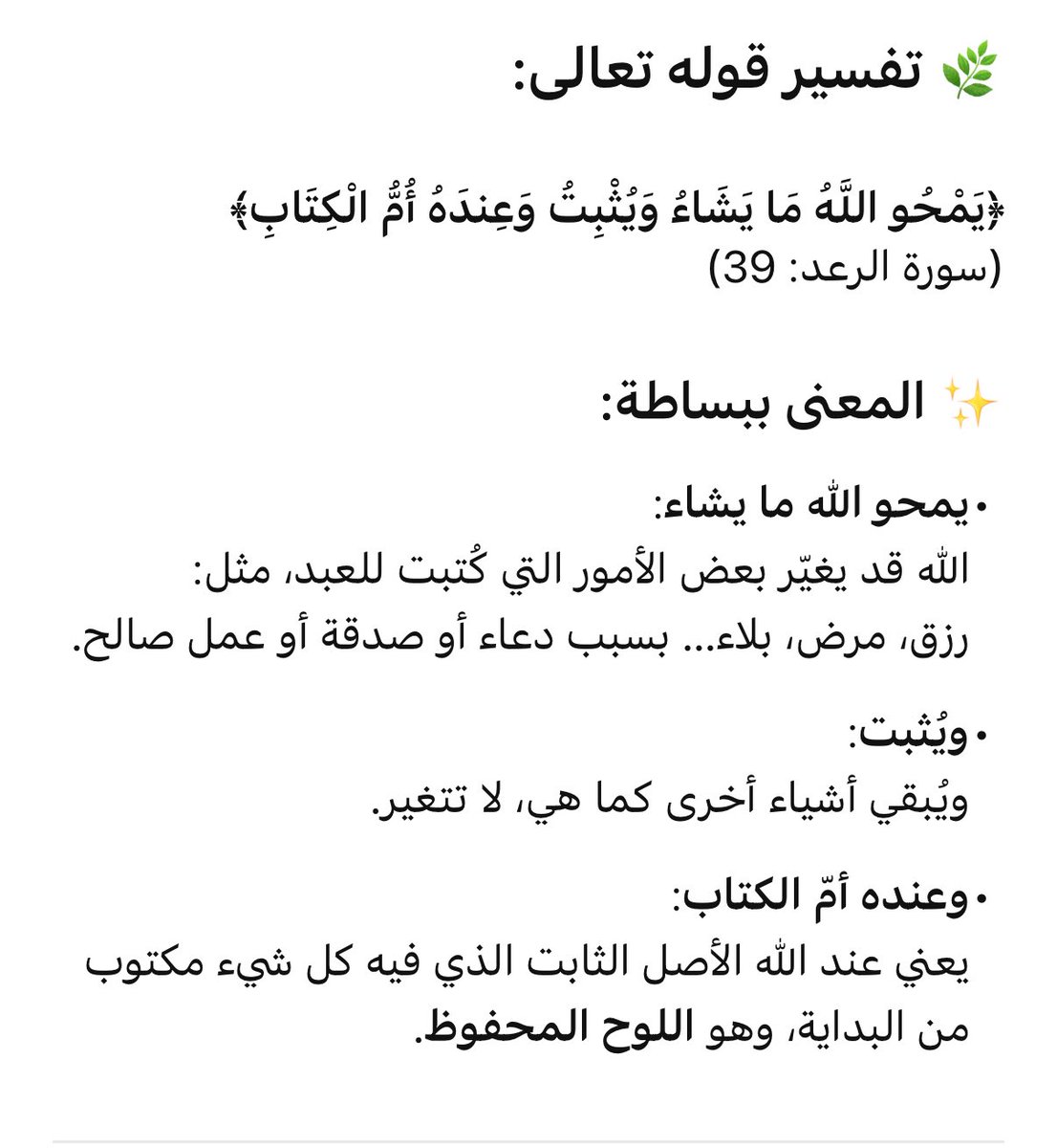Modhialobaidi's tweet photo. https://t.co/dEyzyF5Pfz