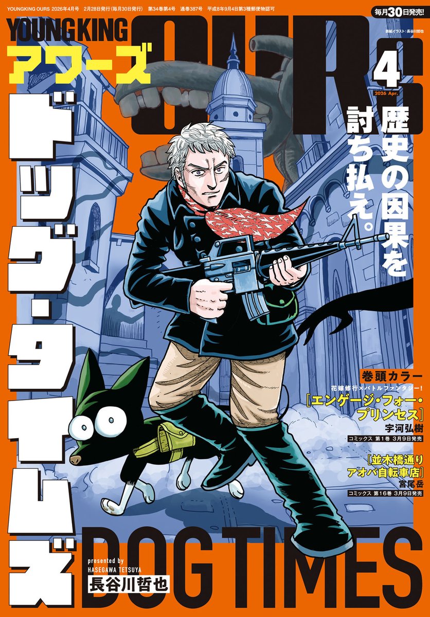 近藤るるる (@kondourururu2) / Posts / X