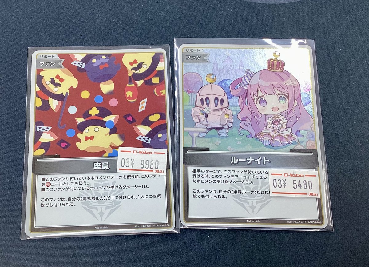 ✨ご来店ください✨️ 【#ホロカ】販売情報【#ホロライブOCG】 プロモ