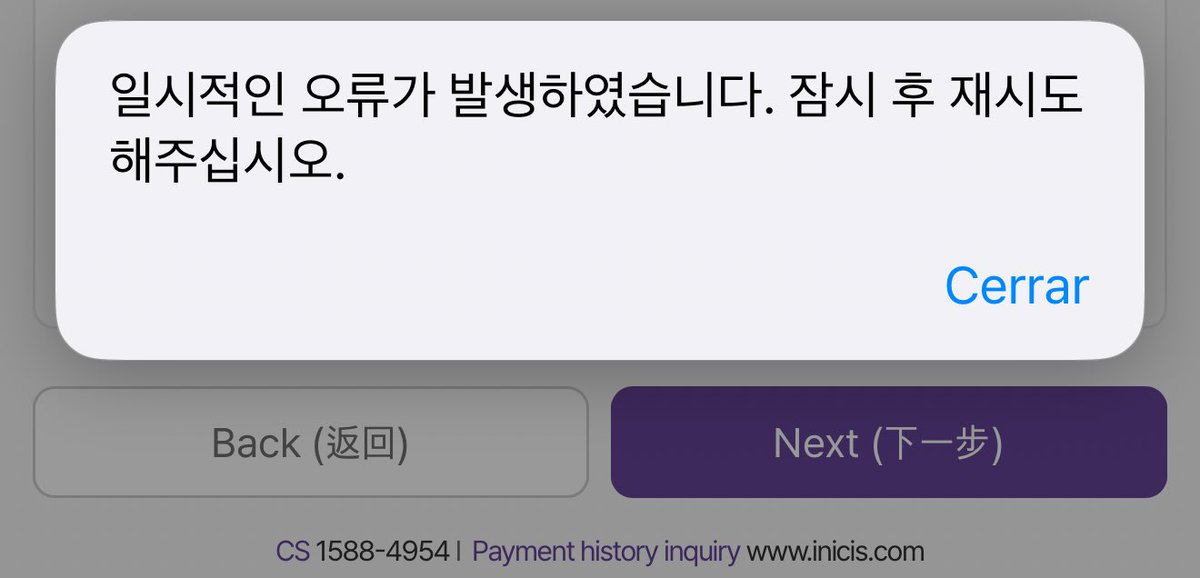 I need help with yes24 ticket global 😭im trying to buy tickets and I keep getting error after error, I’ve tried in every possible browser, desktop, mobile, with the pop ups, cookies, security settings configured and nothing works 😭if it’s not the security code error,is this one