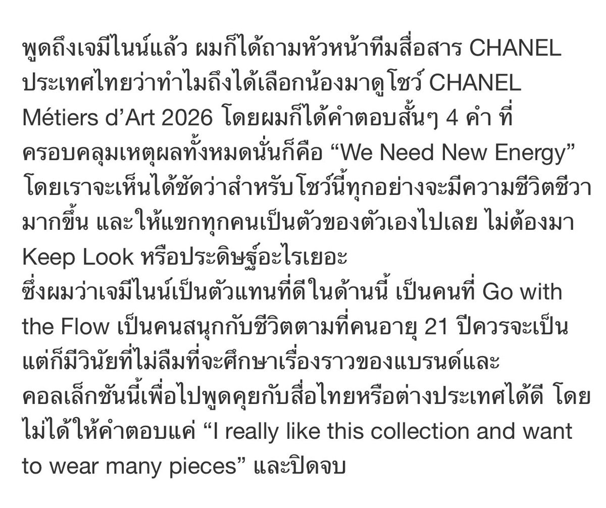 ⛅️ 𝖸𝖾𝗅𝗅𝗈𝗐𝗌𝗄𝗒 | 𝙒𝙝𝙖𝙩 𝙞𝙛 ☀️ 𓈒♡ tweet media