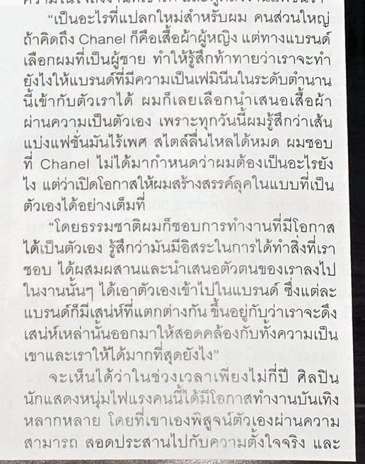 ⛅️ 𝖸𝖾𝗅𝗅𝗈𝗐𝗌𝗄𝗒 | 𝙒𝙝𝙖𝙩 𝙞𝙛 ☀️ 𓈒♡ tweet media