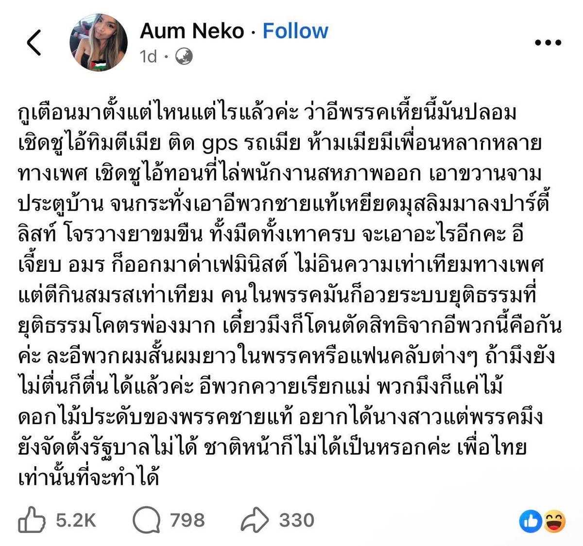 พ่อหนูหลิ่งมีเมตตา กรุณา อุเบกขา 😂 tweet media