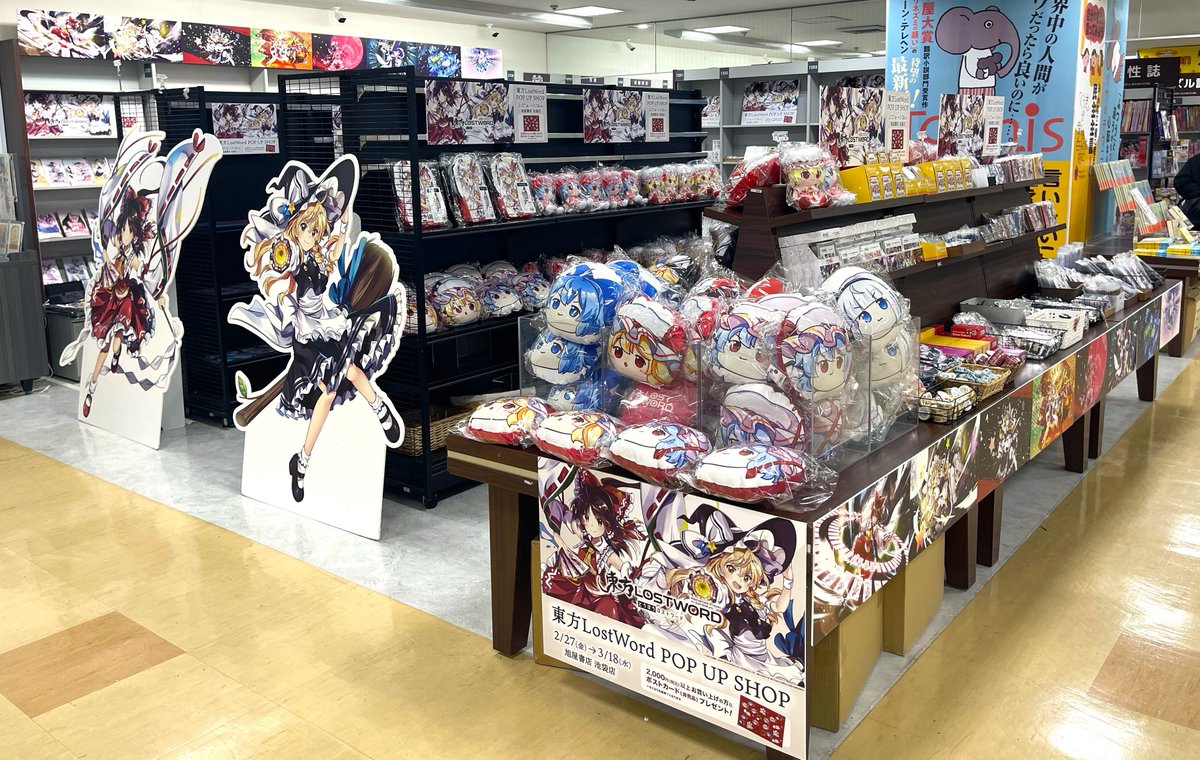📢イベント情報 ／／／ 東方LostWord POP UP SHOP 本日から開催