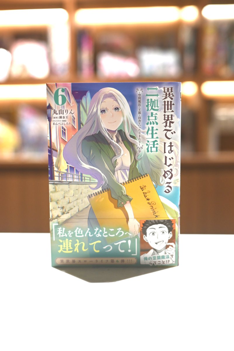 錬金王@魔物喰らいライトアニメ化 (@renkin1214) / Posts / X