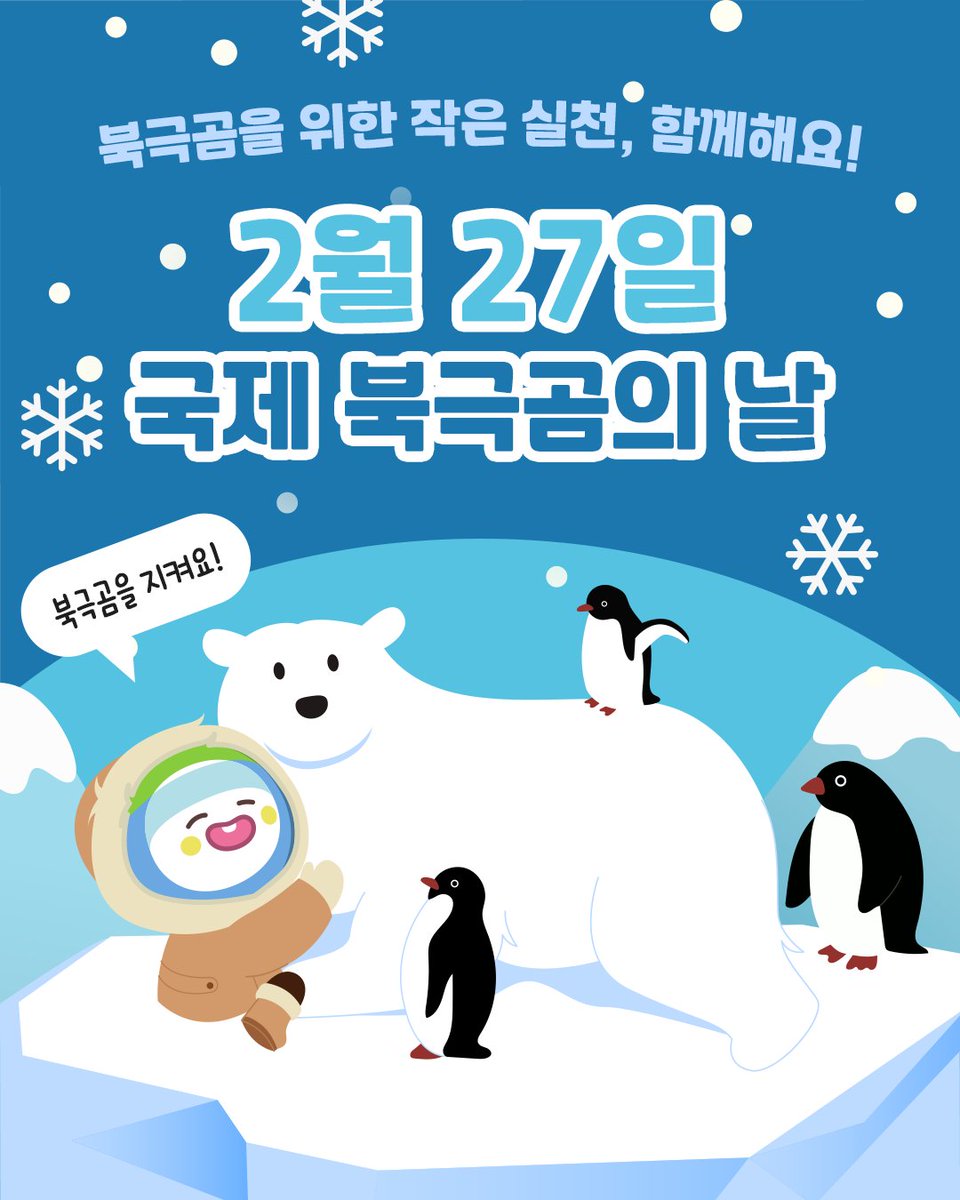 한국환경공단 tweet media