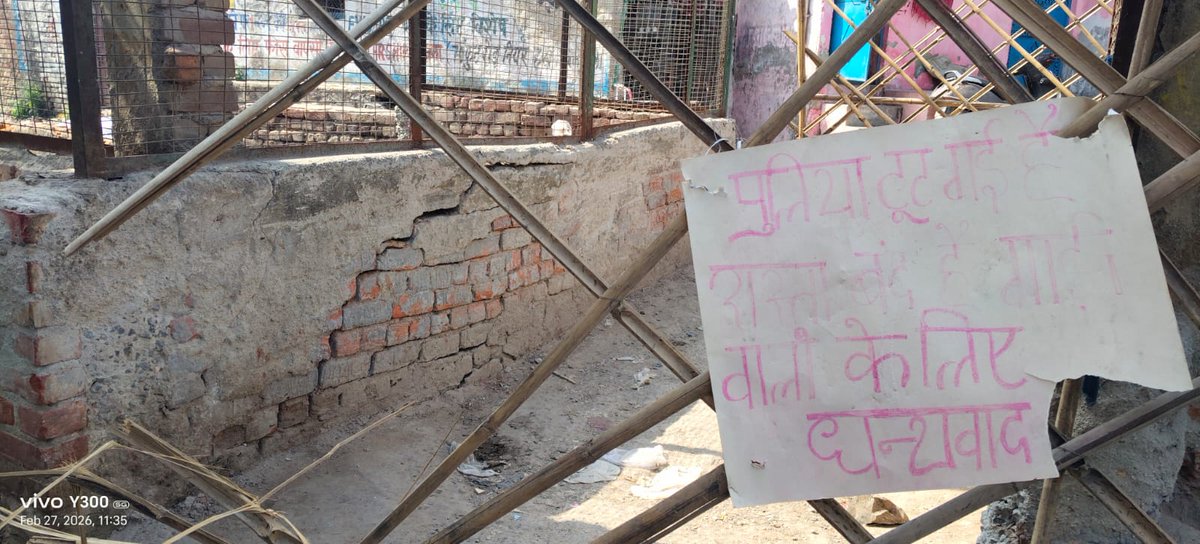 सुभाष चंद्र यादव tweet media