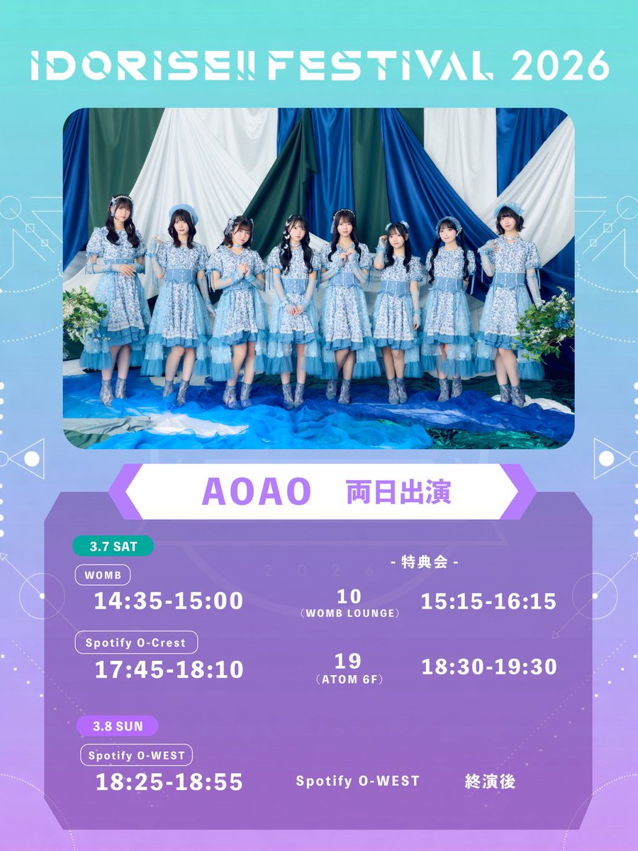 AOAO (@AOAO_info) / Posts and Replies / X