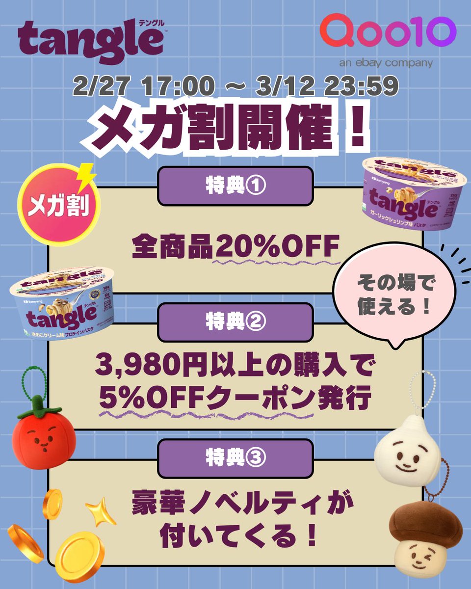 tangle テングル tweet media