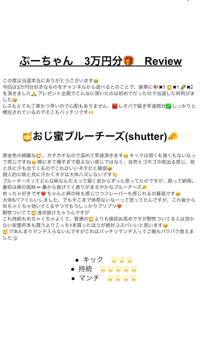 ブリニャン tweet media