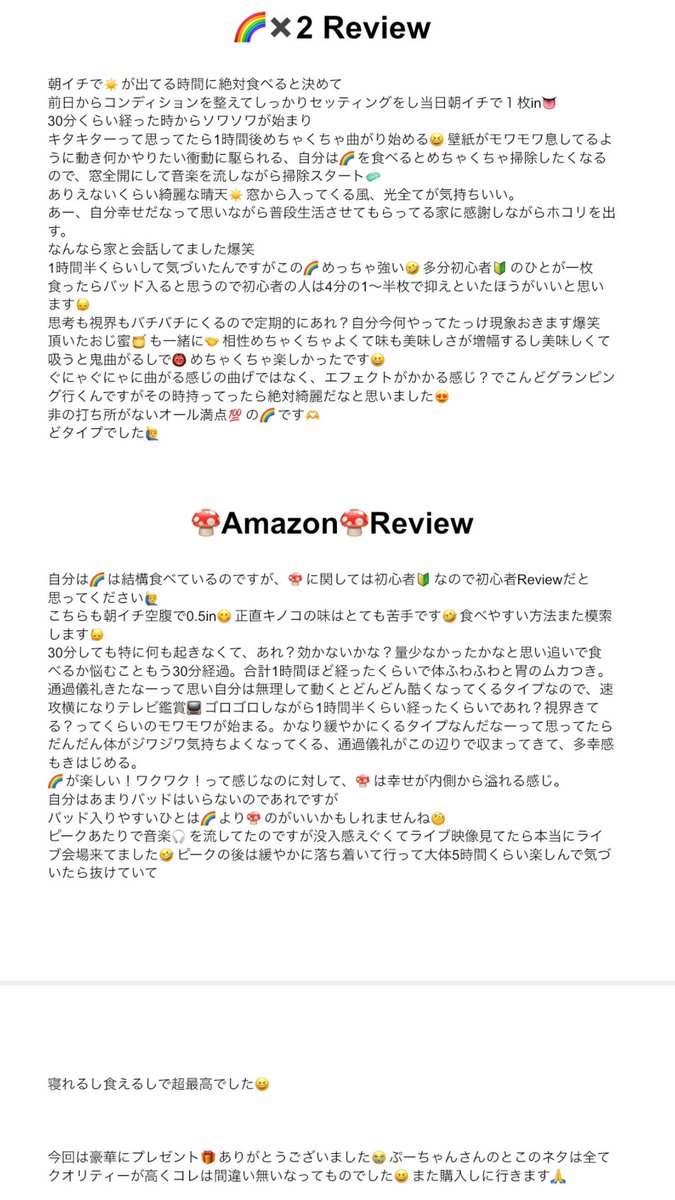 ブリニャン tweet media