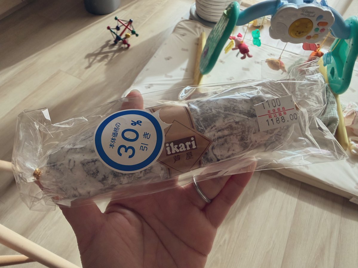 30%引きの高級💩食べてる。
誰かワインを持ってきてくれないか。