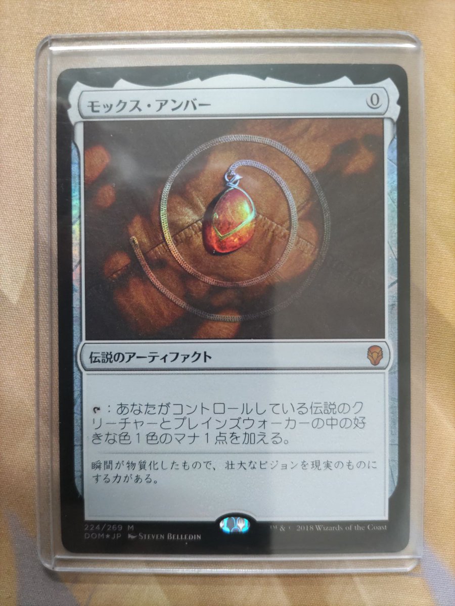 MTG入荷 告知】 🔥Foil・スタンダードシングル入荷🔥 本日の注目