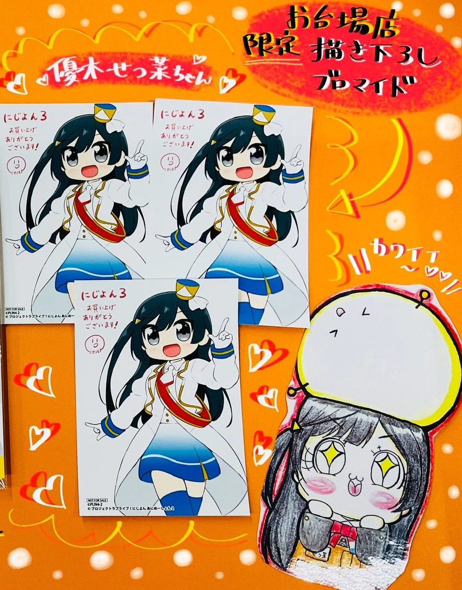 📚書籍📚】 にじよん(3) ～ラブライブ！虹ヶ咲学園スクールアイドル