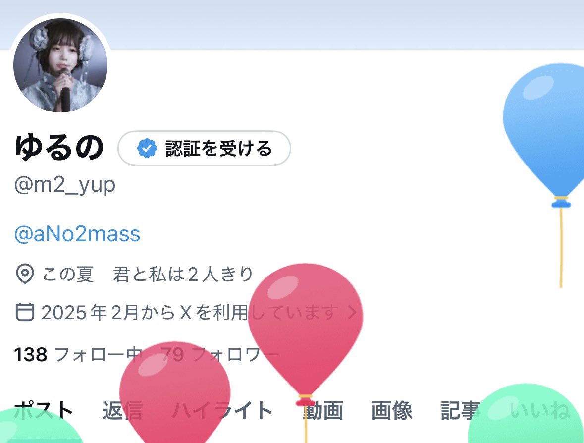 ゆるの tweet media