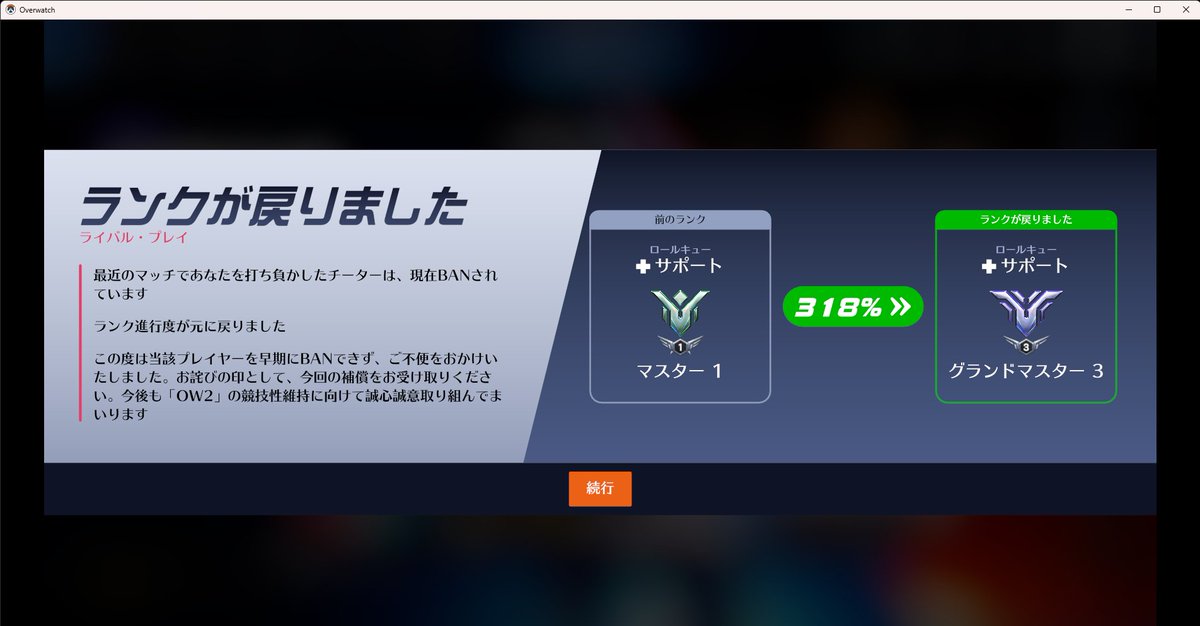 界王神みなと tweet media