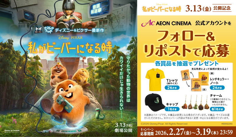 T.T/トシロー♦️ (@takealien) / Posts / X