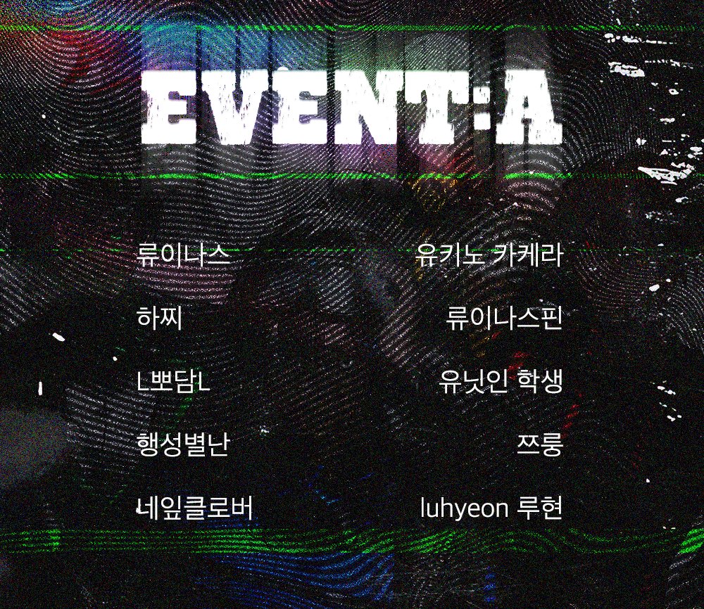 RE:REVOLUTION tweet media