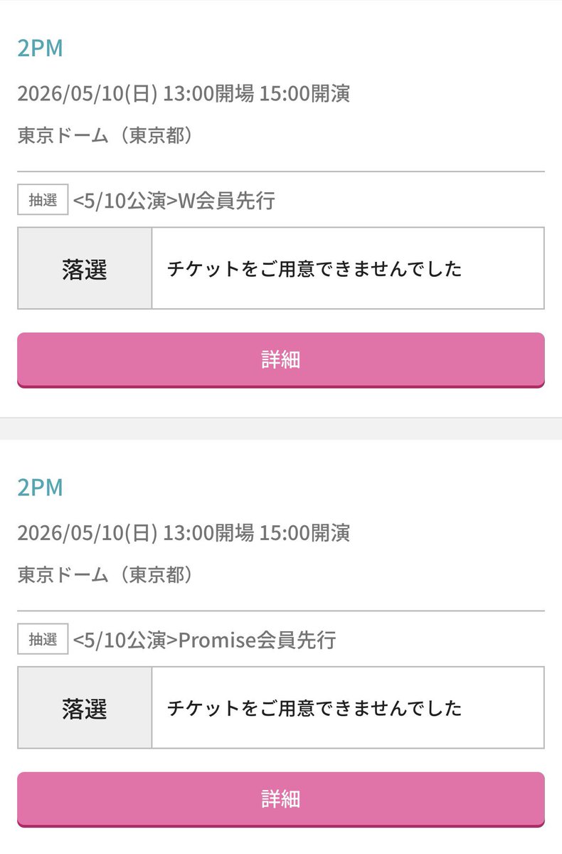 🐼-아사미-🐼 tweet media