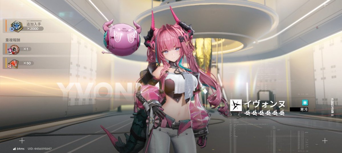 綾人@ふらい/(ウマ娘スタレ原神FGOゼンゼロ) tweet media