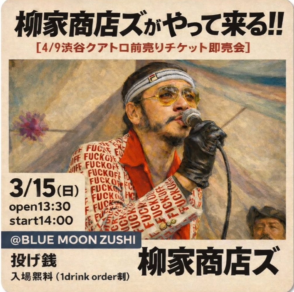 ビッグランブル・プロダクションズ tweet media