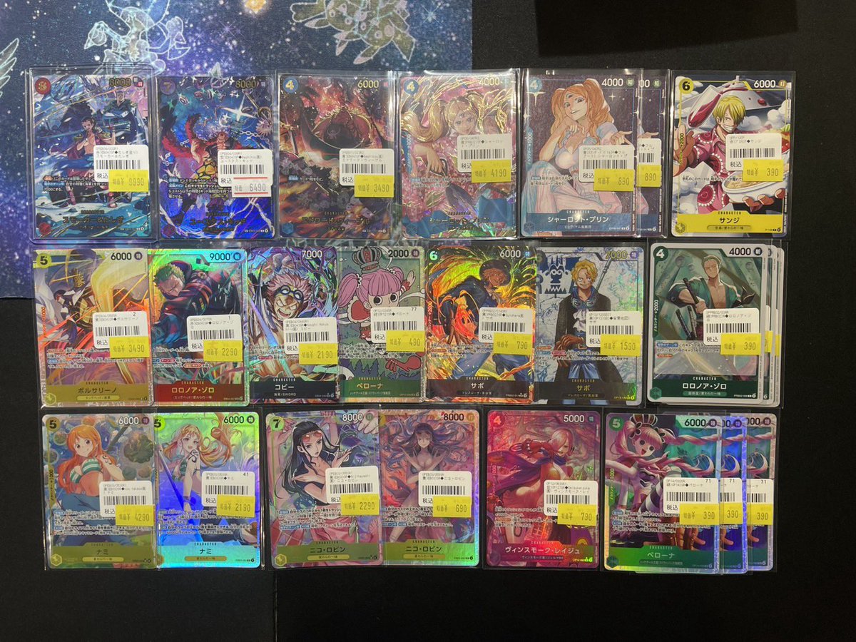 🔥【傷有特価品】🔥 #ワンピースカード ワンピース特価品コーナーに
