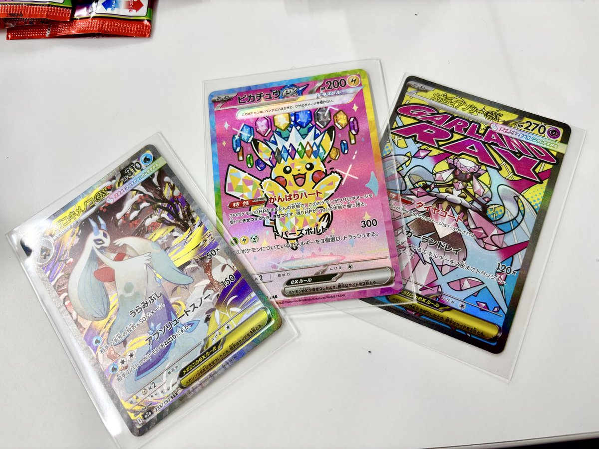 ち。 (@chiii____4) / Posts / X