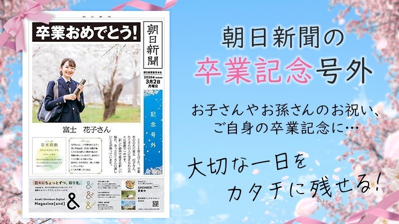 セブン‐イレブン・ジャパン (@711SEJ) / Highlights / X