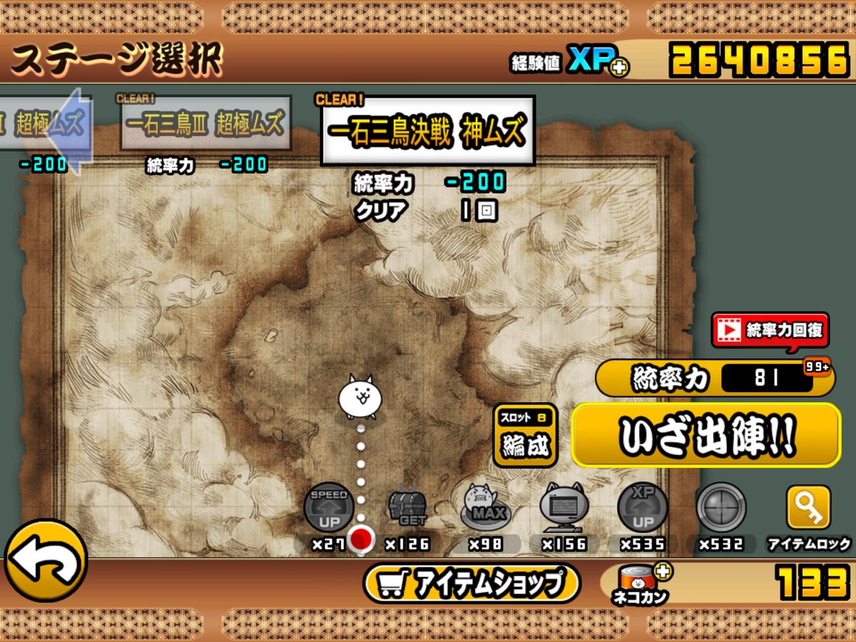 Yuki_7_com's tweet photo. ヨシ！ https://t.co/NlZR6Jqi4j