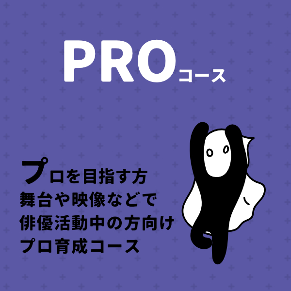 ACTLABO OSAKA tweet media