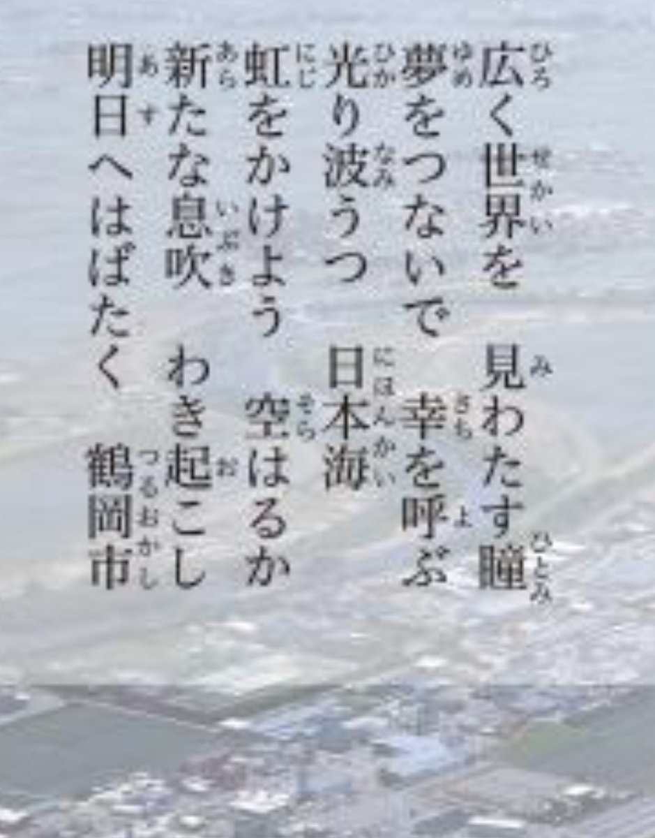 虹をかける会🏳‍🌈🏳️‍⚧️ tweet media