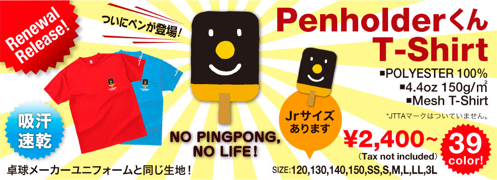 PPDstore's tweet photo. 表示画像の修正をしました。
https://t.co/XMgaqFeY1k https://t.co/TsStPoE00w