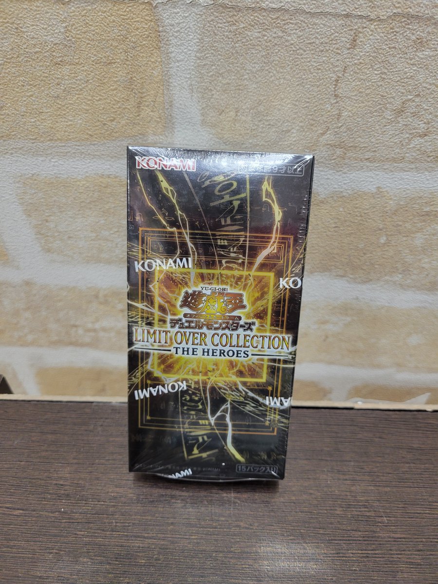 ⚠️遊戯王OCG LIMIT OVER SPECIAL PACKについて⚠️ 3BOXご予約されて